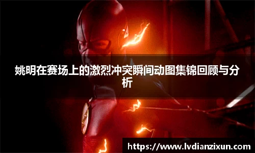 boyu博鱼体育官网