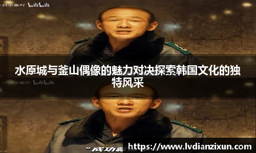 boyu博鱼体育官网